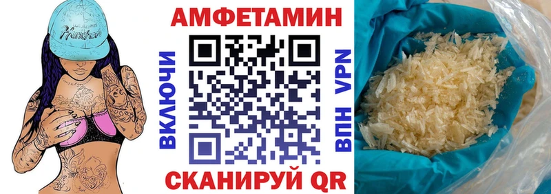 Амфетамин Premium  наркошоп  Щёлково 