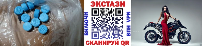 Ecstasy Cube Щёлково