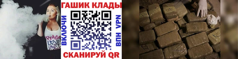 ГАШИШ Ice-O-Lator где купить наркоту Щёлково