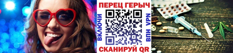 как найти закладки  Щёлково  ГЕРОИН VHQ 