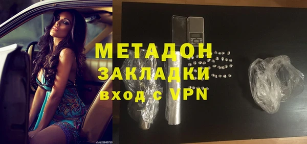 эйфоретик Заволжск