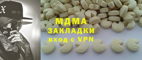 метамфетамин Заволжье