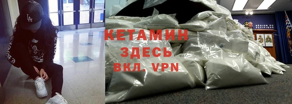 метамфетамин Заволжье