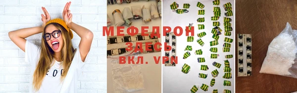 эйфоретик Заволжск