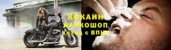 метамфетамин Заволжье