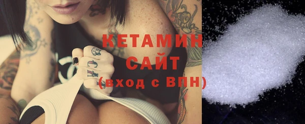 метамфетамин Заволжье