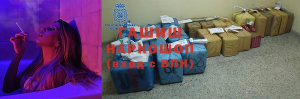 метамфетамин Заволжье