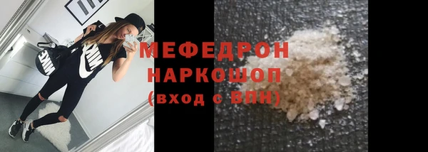 метамфетамин Заволжье