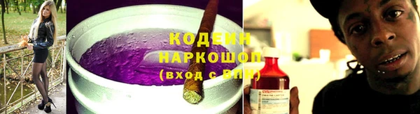 эйфоретик Заволжск