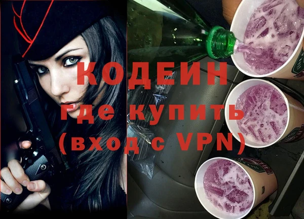 метамфетамин Заволжье