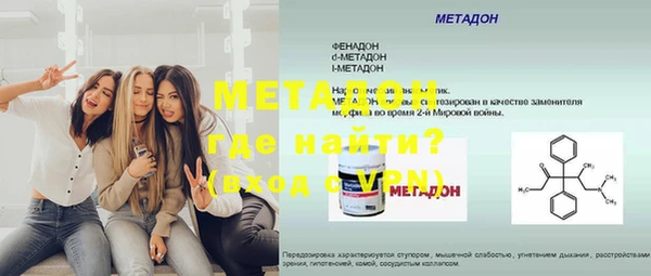 эйфоретик Заволжск