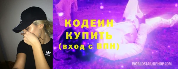 скорость Заводоуковск