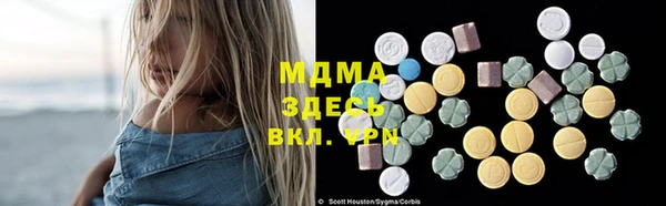 скорость Заводоуковск