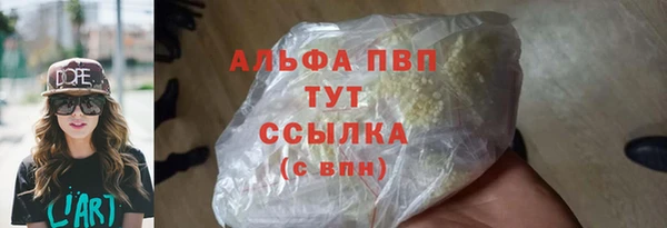 метамфетамин Заволжье