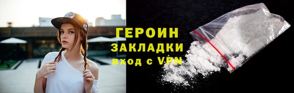 метамфетамин Заволжье