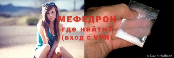 эйфоретик Заволжск
