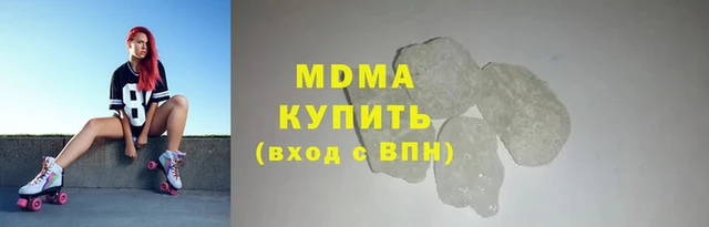 метамфетамин Заволжье