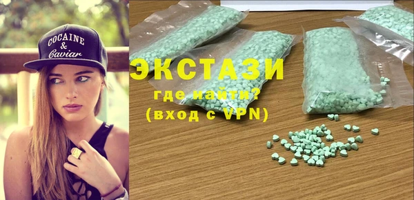 эйфоретик Заволжск