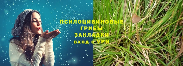 метамфетамин Заволжье