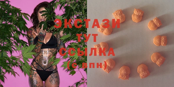 метамфетамин Заволжье
