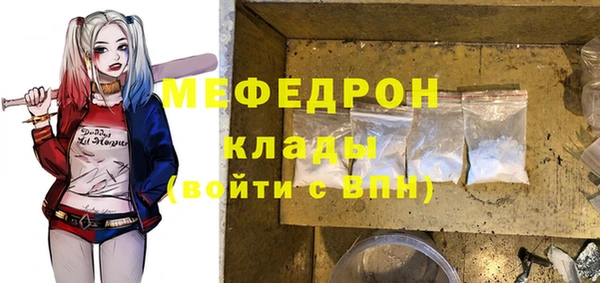 меф VHQ Елабуга