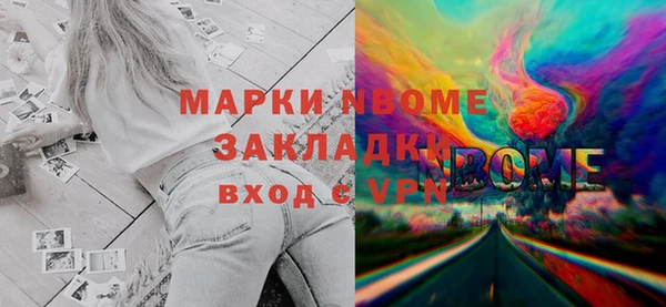 эйфоретик Заволжск