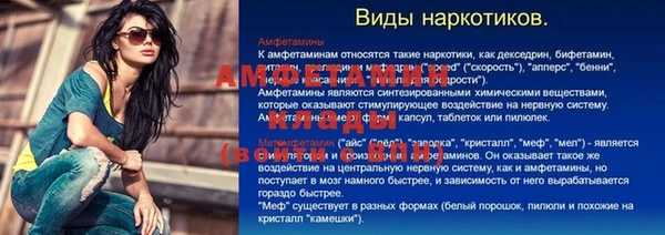 метамфетамин Заволжье