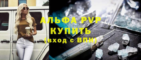 метамфетамин Заволжье