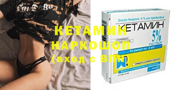 метамфетамин Заволжье
