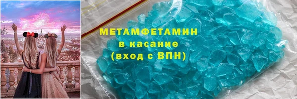 эйфоретик Заволжск