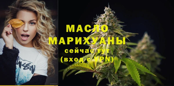 эйфоретик Заволжск