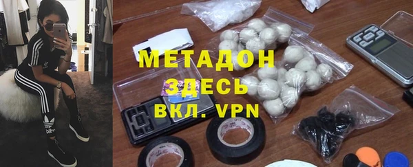 эйфоретик Заволжск