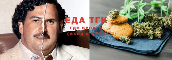 эйфоретик Заволжск