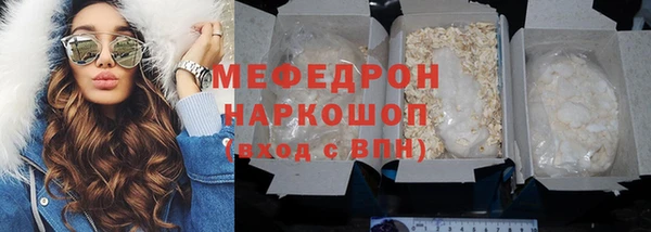 метамфетамин Заволжье