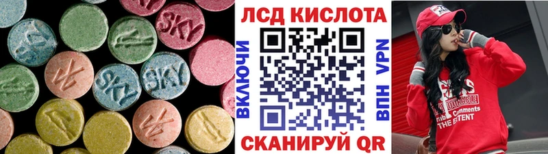 Лсд 25 экстази ecstasy Щёлково