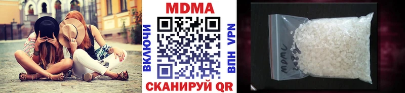 блэк спрут ссылка Щёлково MDMA Molly